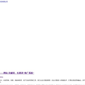陕西科网中诚信息科技有限公司