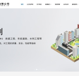 云南工程检测公司,昆明工程检测公司,云南科仑工程质量检测有限公司