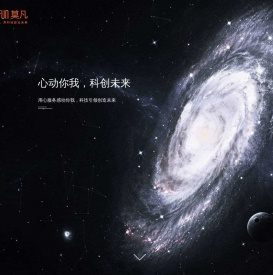 莫凡