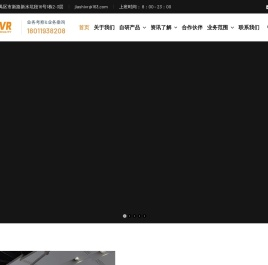 汽车驾驶模拟器