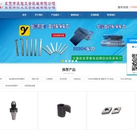 主轴总成及零配件,轴承,刀架,车刀,夹头(嗦咀),开闭爪,压花轮,皮带,送料夹,送料管