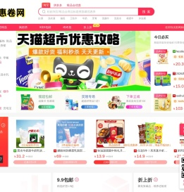 找优惠网