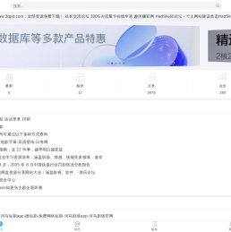 小武站G站