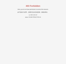 浙江嗨便利网络科技有限公司