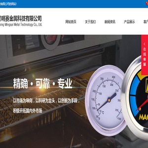 宁波江星明赛金属科技有限公司