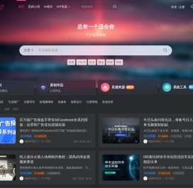 杨振轩笔记