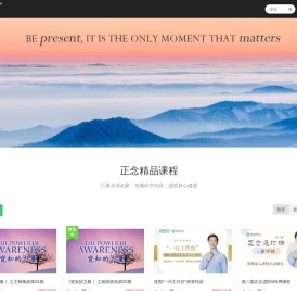 CIH正念学院