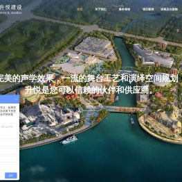 上海升悦声学工程科技有限公司