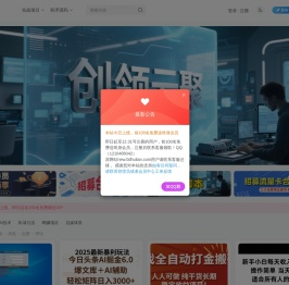 零点互联