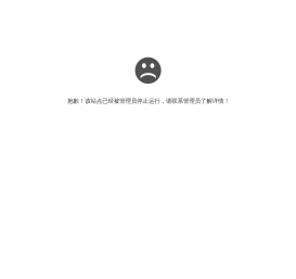 中国史记学网