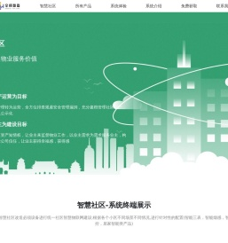 空间智造（无锡）物联科技有限公司