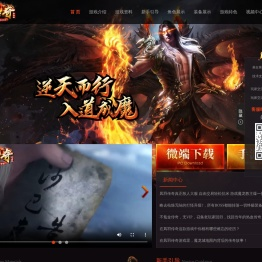 凤羽传奇1.80合击