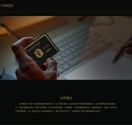 全球购骑士卡办理申请条件