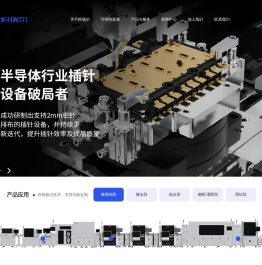 常州科瑞尔科技有限公司