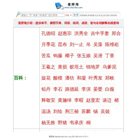辞海,名词解释,诗词歌赋,古诗大全,经典古诗三百首