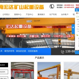 云南昆明起重机起重机设备