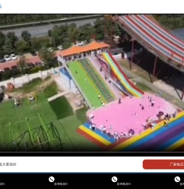 无动力游乐设备,丛林穿越,景区网红设备,网红桥,充气游乐设备,儿童充气蹦床,大型充气玩具