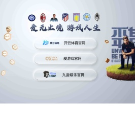 苏州美科威尔自动化设备有限公司/美科威尔自动化设备/美科威尔/美科威尔自动化