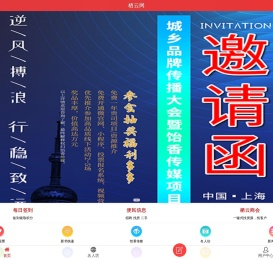 栖云网