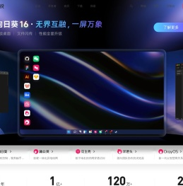贝锐官网