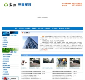 富阳管道疏通