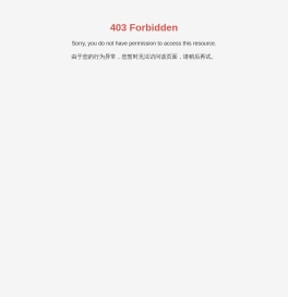 砂尘试验箱