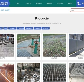 钢格板,筛网,防护网,建筑丝网,不锈钢网