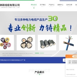 MCPTJ采煤机屏蔽电缆