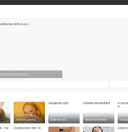 女人缘