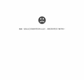 翼速应用