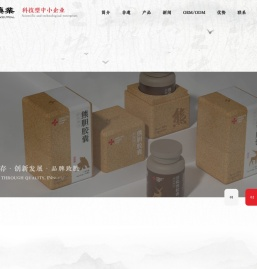 江西天元药业有限公司