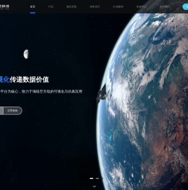 恒歌科技