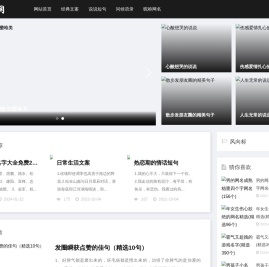 每日晨语分享,正能量经典语录,励志短句,朋友圈说说