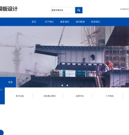 成都松速达物流有限责任公司