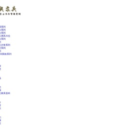 深圳现代办公室屏风桌生产厂家