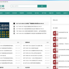 优亿网