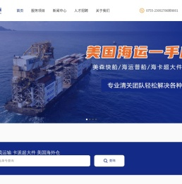 环行国际