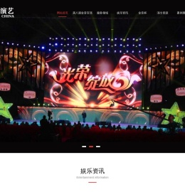 湖南省金音文化传播有限公司