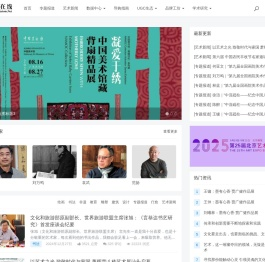 琉璃厂在线