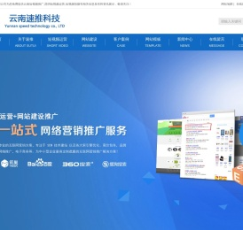 云南短视频推广,昆明短视频运营,短视频拍摄,云南短视频公司