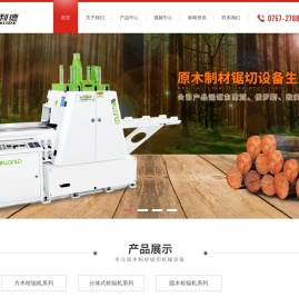 框锯机