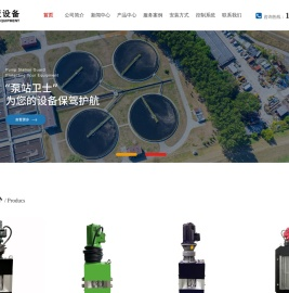 粉碎格栅