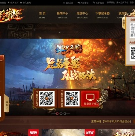 蛮荒神途