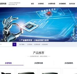 上海运控