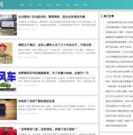 萨楼网