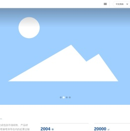 长春市兴泰起重机械有限公司