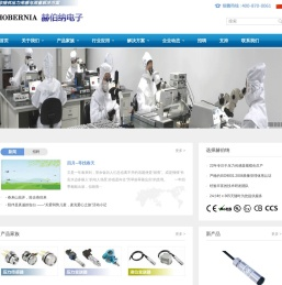 赫伯纳电子科技有限公司
