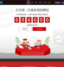 大科云