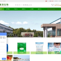 河南慧泽生物工程有限公司