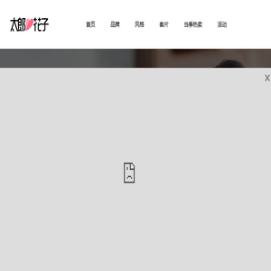 太郎花子婚纱摄影官网